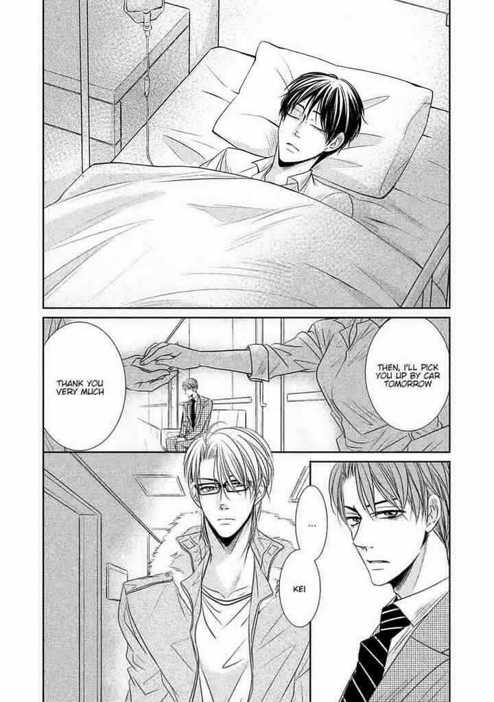 Read Amai Sokubaku chapter 4 image 4 on Lezhin