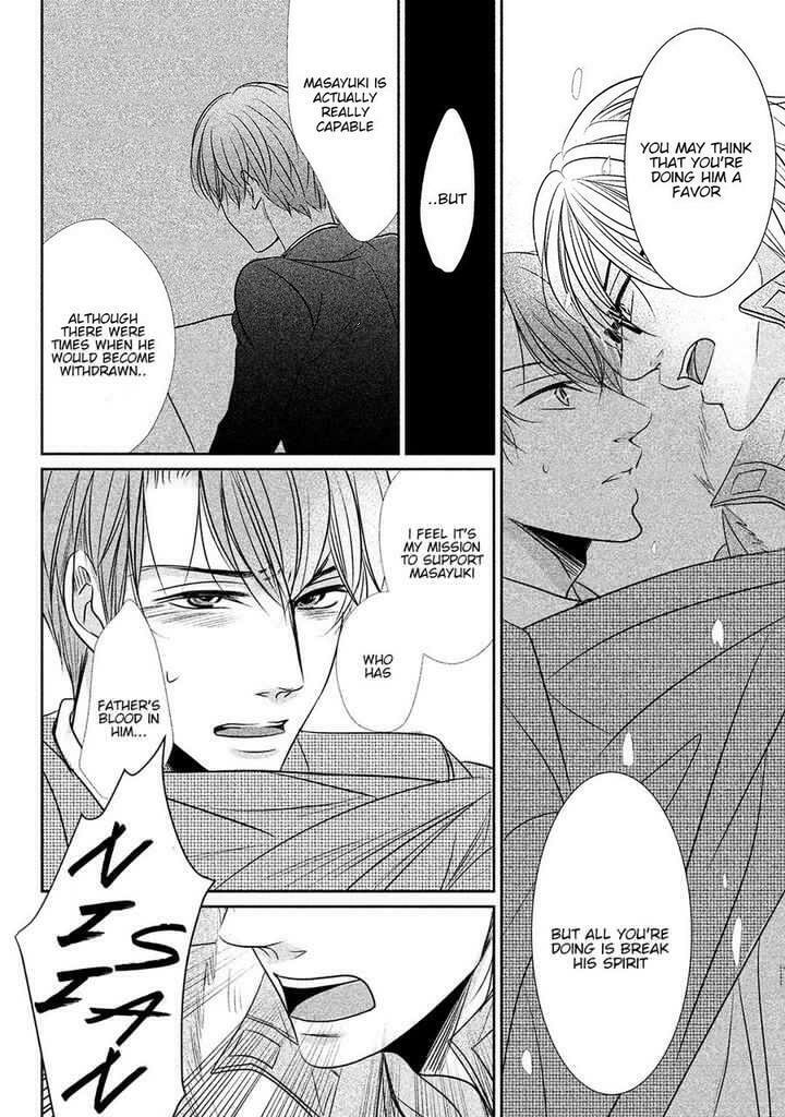 Read Amai Sokubaku chapter 4 image 7 on Lezhin