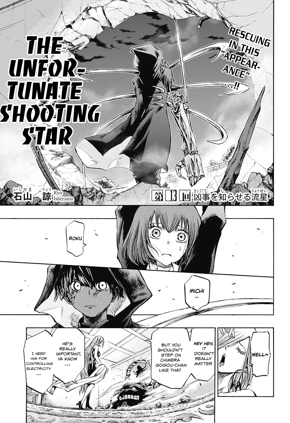 Read Amalgam of Distortion chapter 13 image 1 on Lezhin