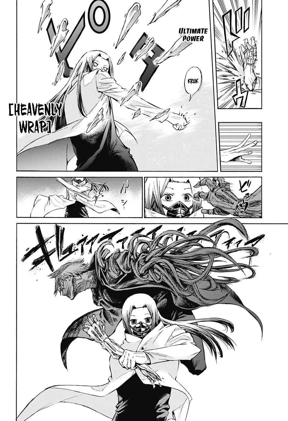 Read Amalgam of Distortion chapter 13 image 10 on Lezhin