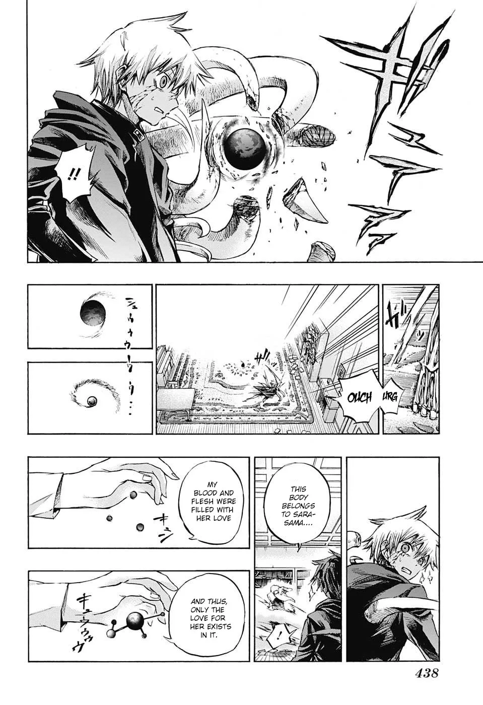 Read Amalgam of Distortion chapter 13 image 12 on Lezhin