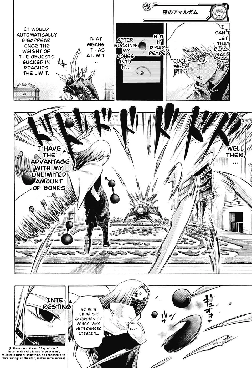 Read Amalgam of Distortion chapter 13 image 16 on Lezhin