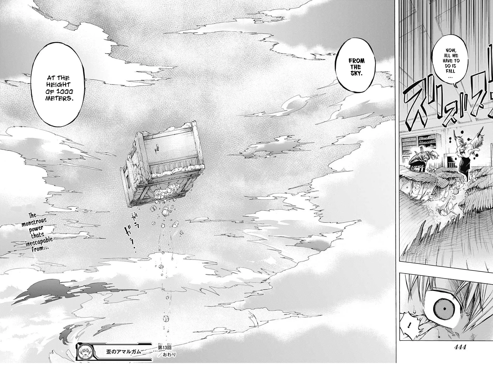 Read Amalgam of Distortion chapter 13 image 18 on Lezhin