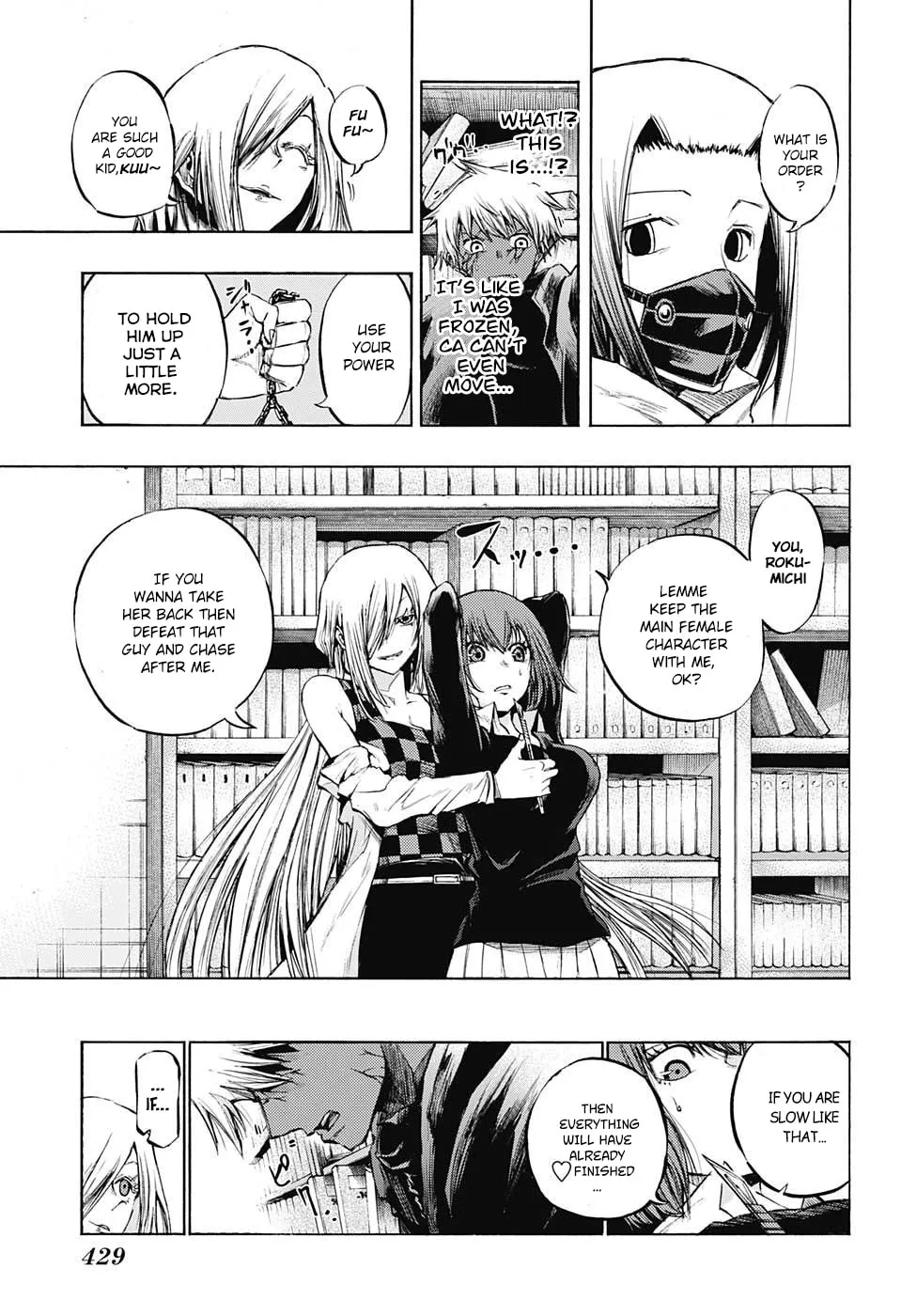 Read Amalgam of Distortion chapter 13 image 3 on Lezhin
