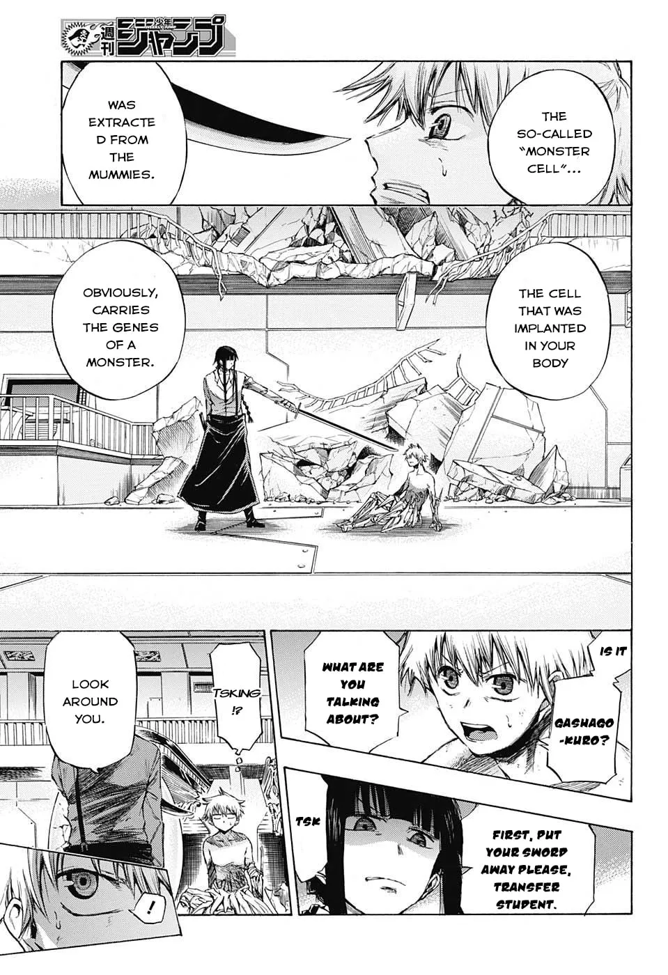 Read Amalgam of Distortion chapter 2 image 3 on Lezhin