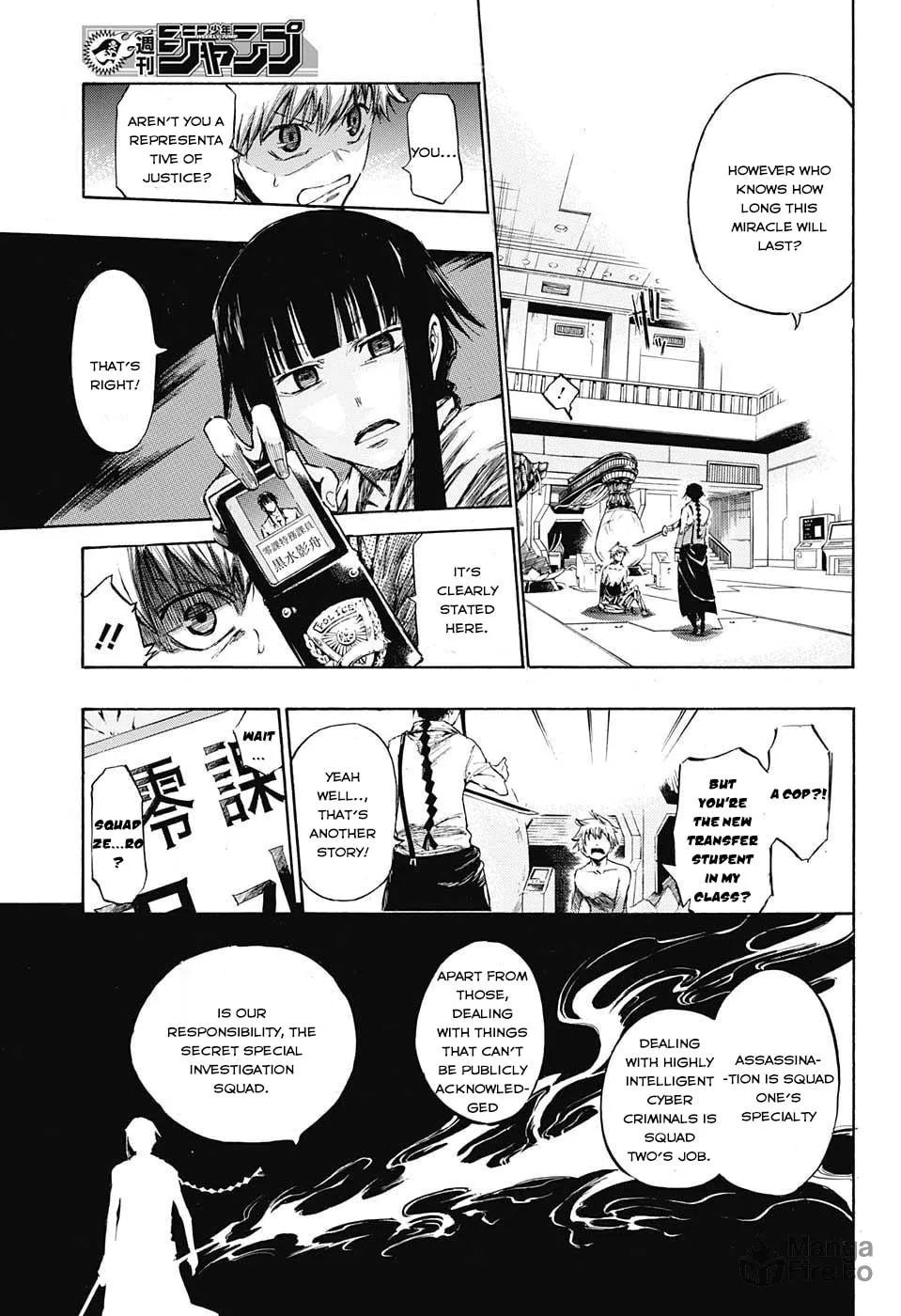Read Amalgam of Distortion chapter 2 image 5 on Lezhin