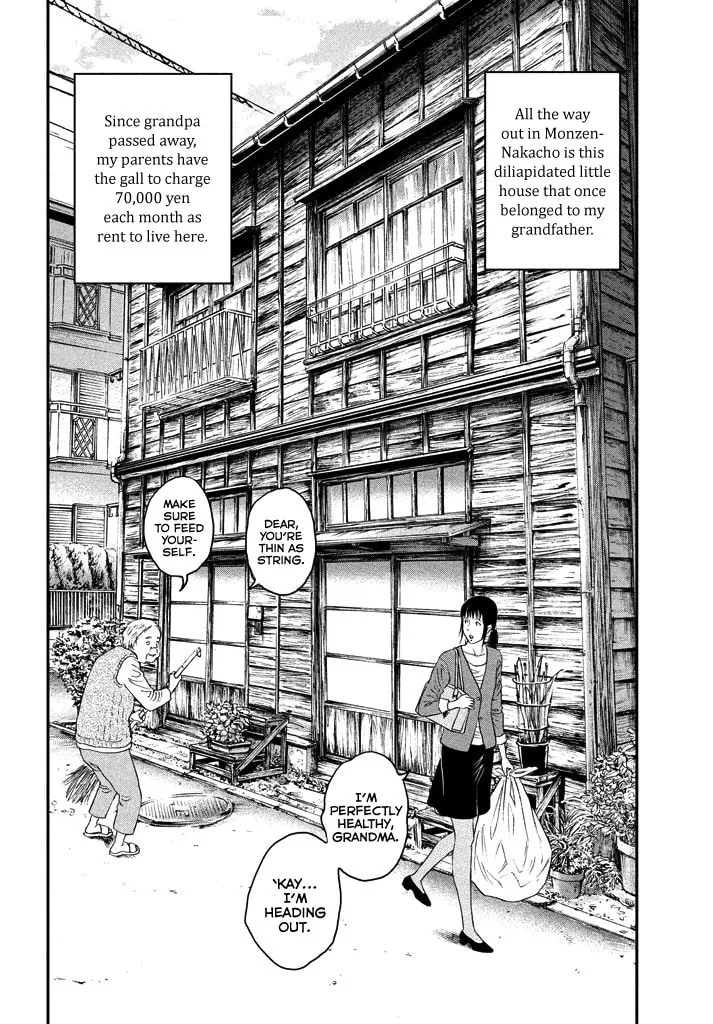 Read Amane†Gymnasium chapter 1 image 10 on Lezhin
