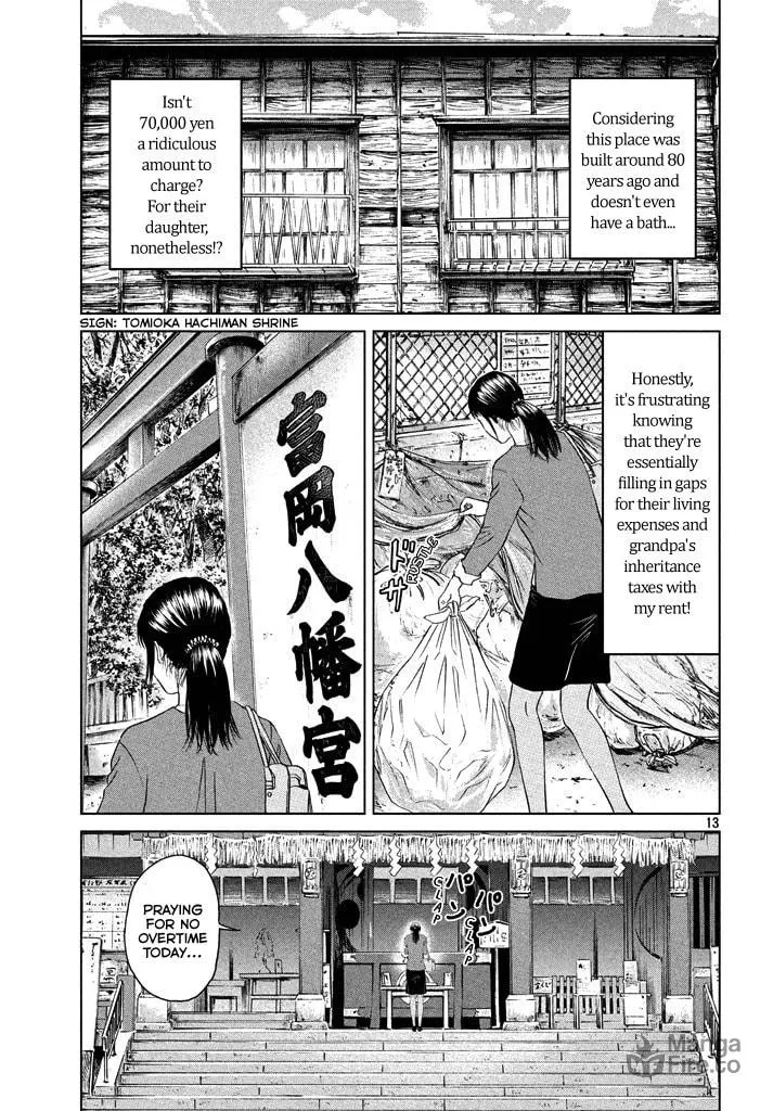 Read Amane†Gymnasium chapter 1 image 11 on Lezhin