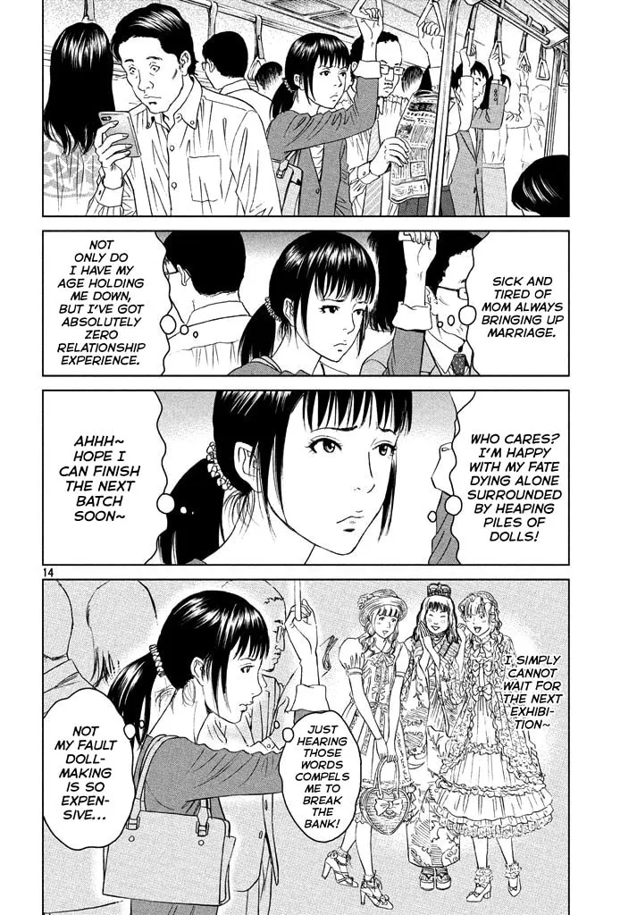 Read Amane†Gymnasium chapter 1 image 12 on Lezhin