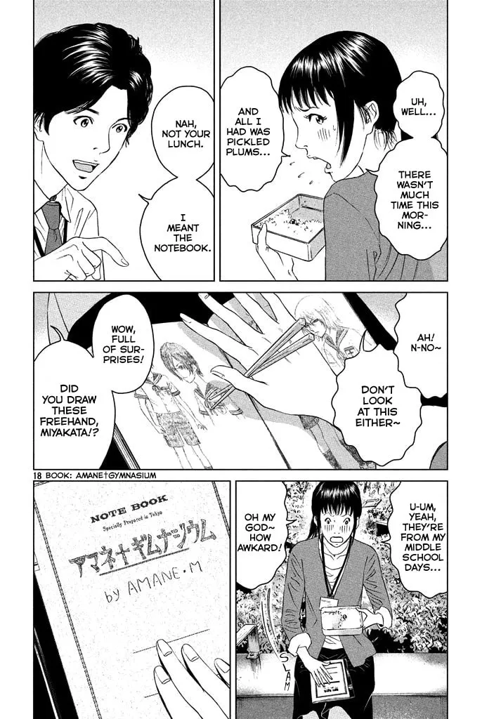 Read Amane†Gymnasium chapter 1 image 16 on Lezhin