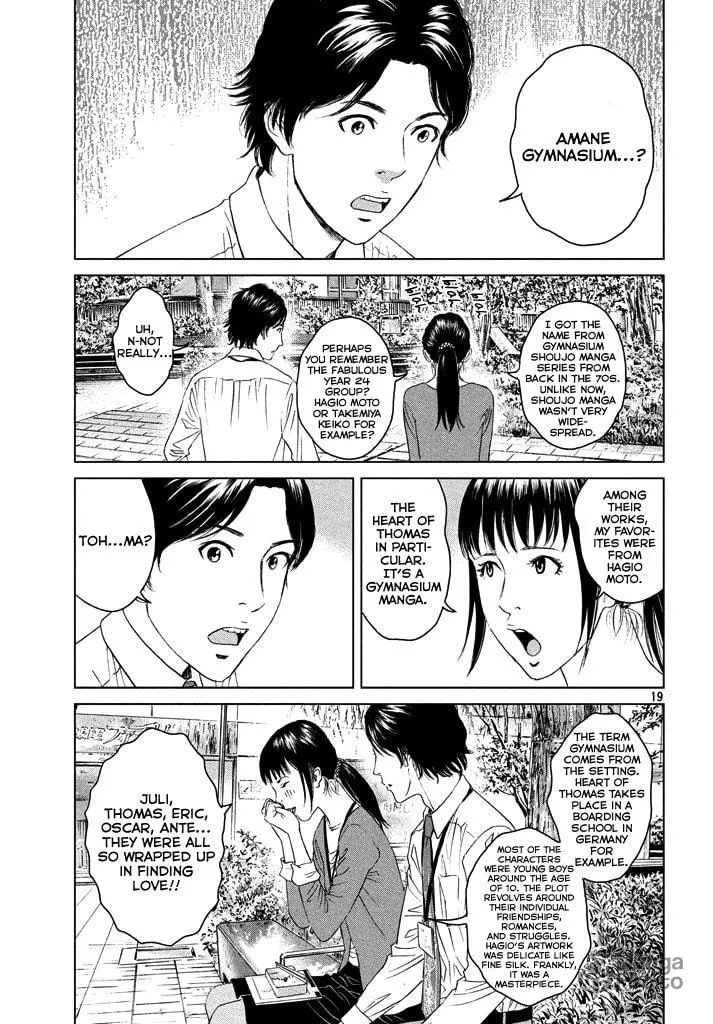 Read Amane†Gymnasium chapter 1 image 17 on Lezhin
