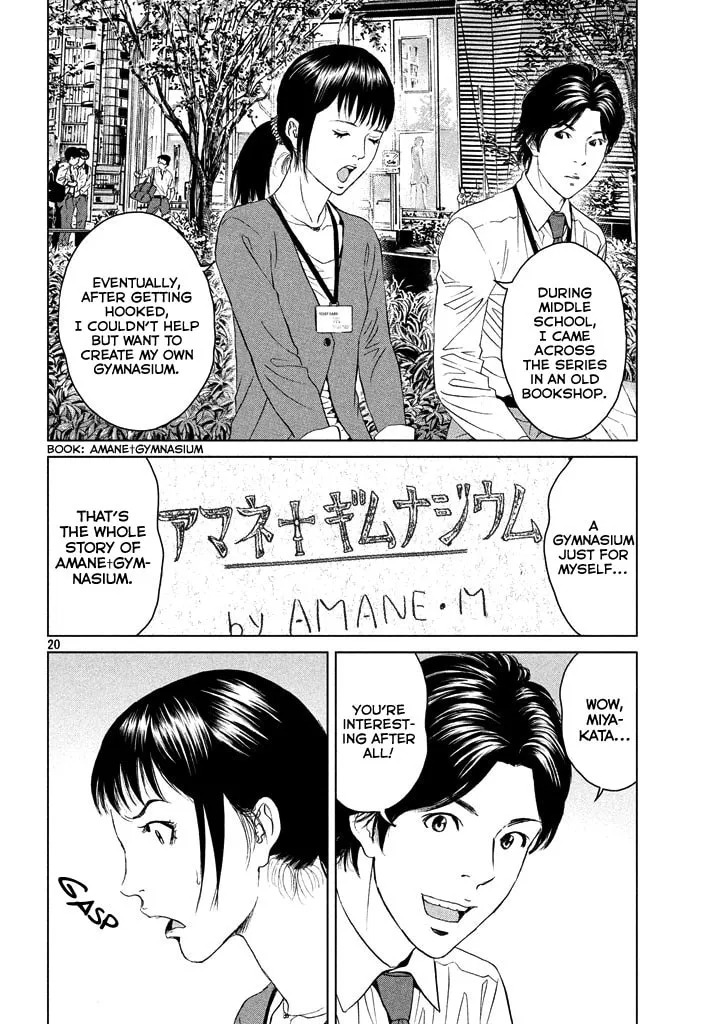Read Amane†Gymnasium chapter 1 image 18 on Lezhin