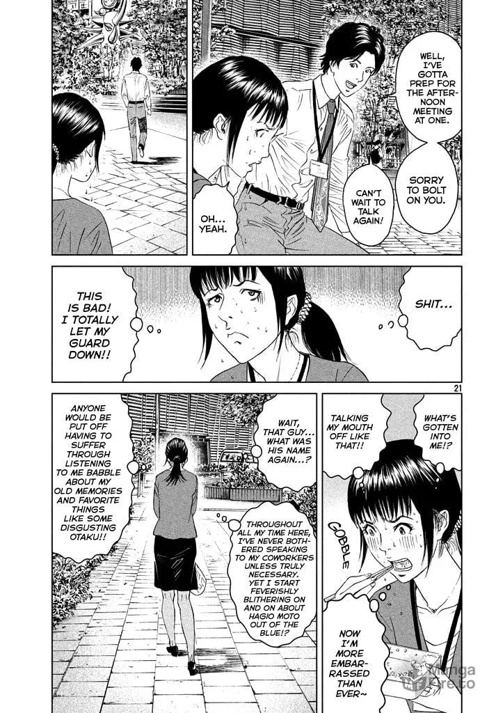 Read Amane†Gymnasium chapter 1 image 19 on Lezhin