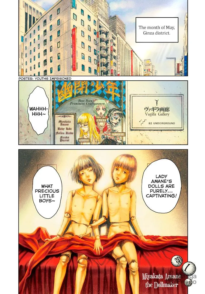 Read Amane†Gymnasium chapter 1 image 2 on Lezhin