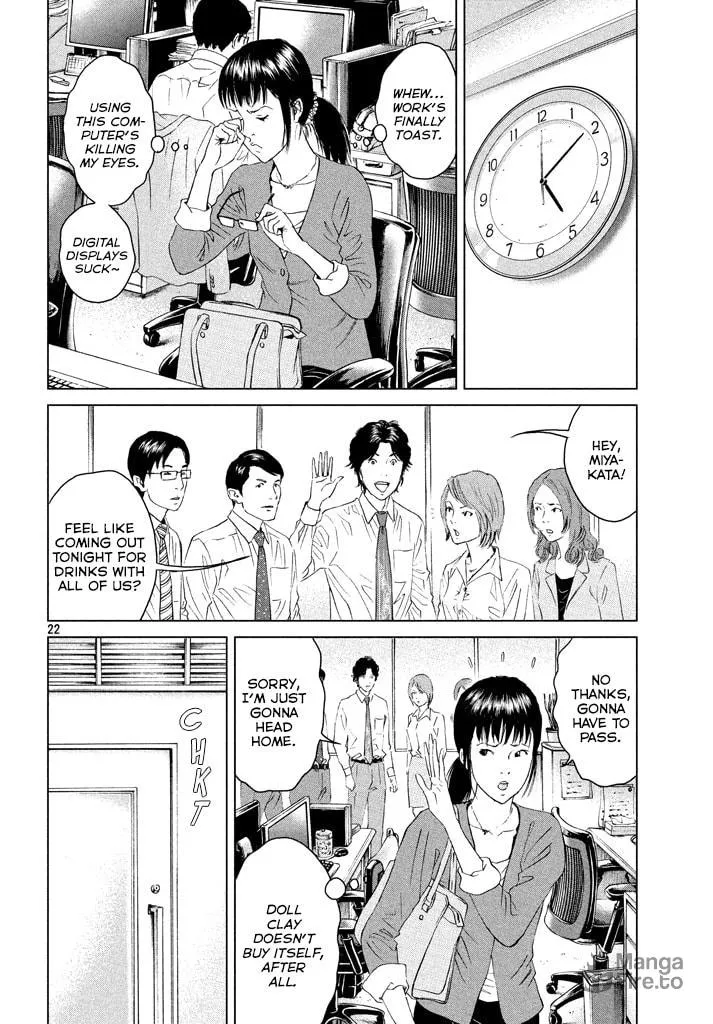 Read Amane†Gymnasium chapter 1 image 20 on Lezhin