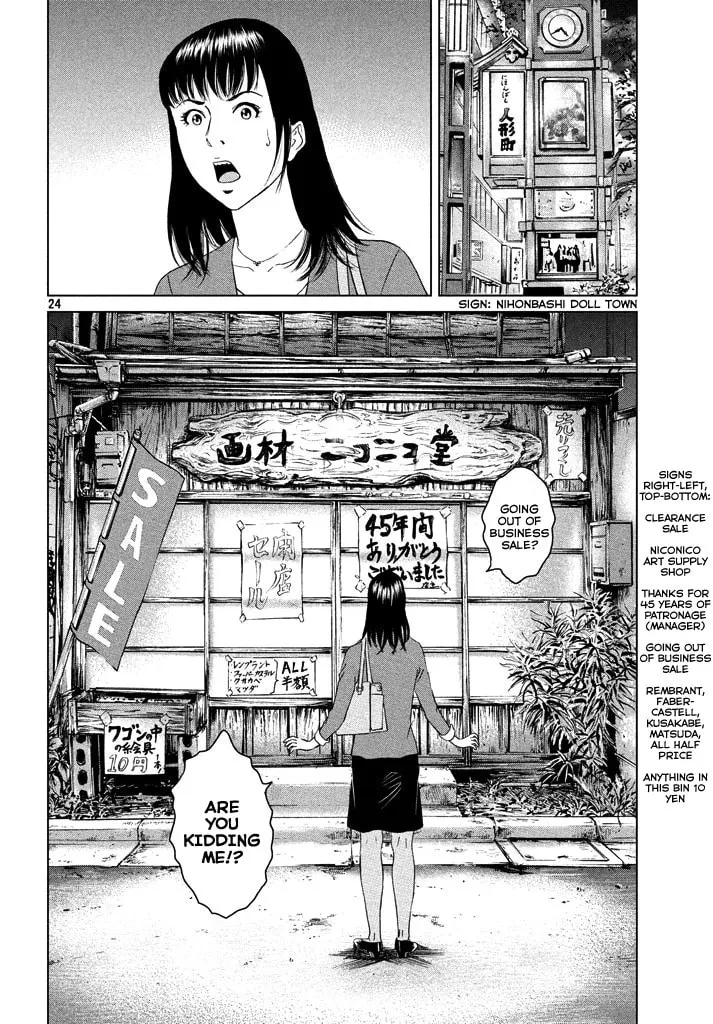 Read Amane†Gymnasium chapter 1 image 22 on Lezhin