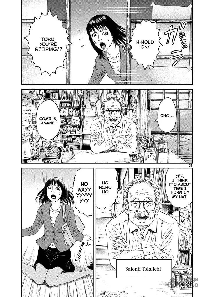 Read Amane†Gymnasium chapter 1 image 23 on Lezhin