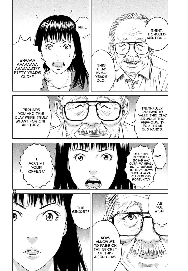 Read Amane†Gymnasium chapter 1 image 30 on Lezhin