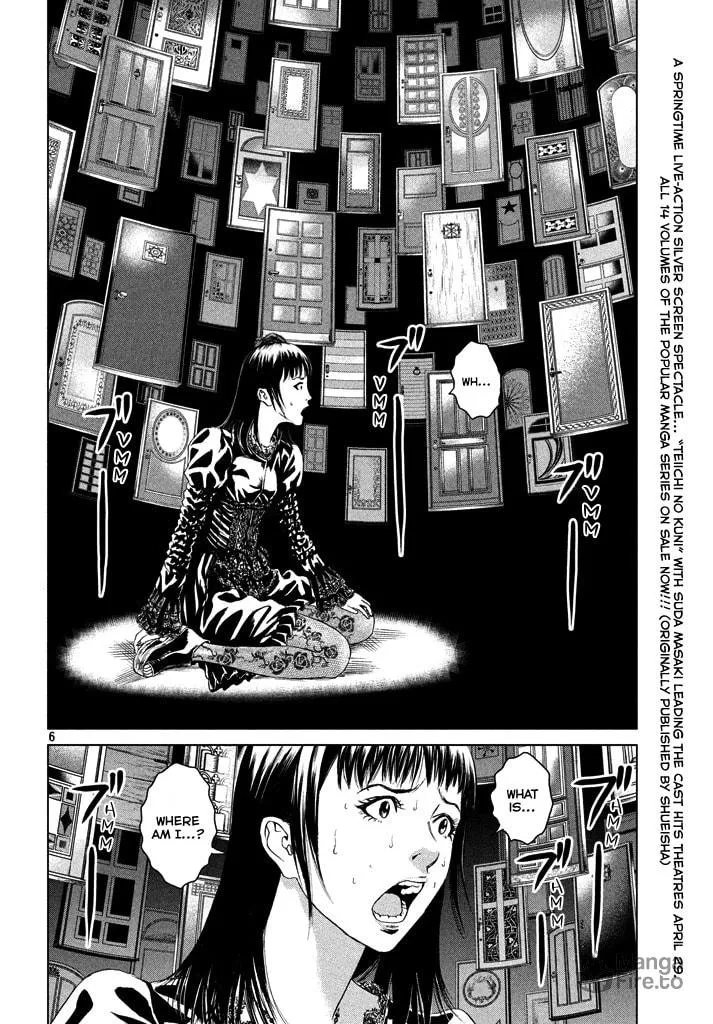 Read Amane†Gymnasium chapter 1 image 4 on Lezhin