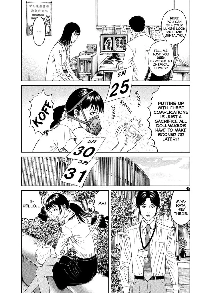 Read Amane†Gymnasium chapter 1 image 43 on Lezhin