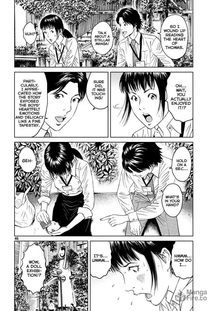 Read Amane†Gymnasium chapter 1 image 44 on Lezhin