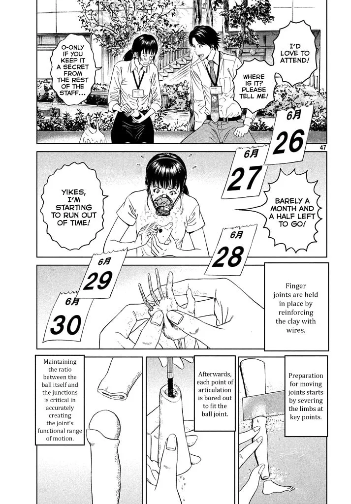 Read Amane†Gymnasium chapter 1 image 45 on Lezhin