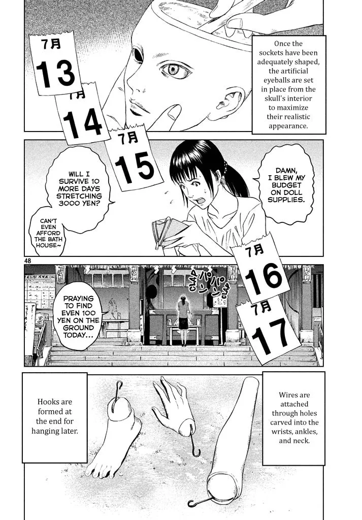 Read Amane†Gymnasium chapter 1 image 46 on Lezhin