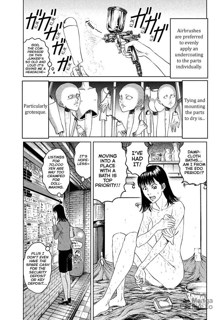 Read Amane†Gymnasium chapter 1 image 47 on Lezhin