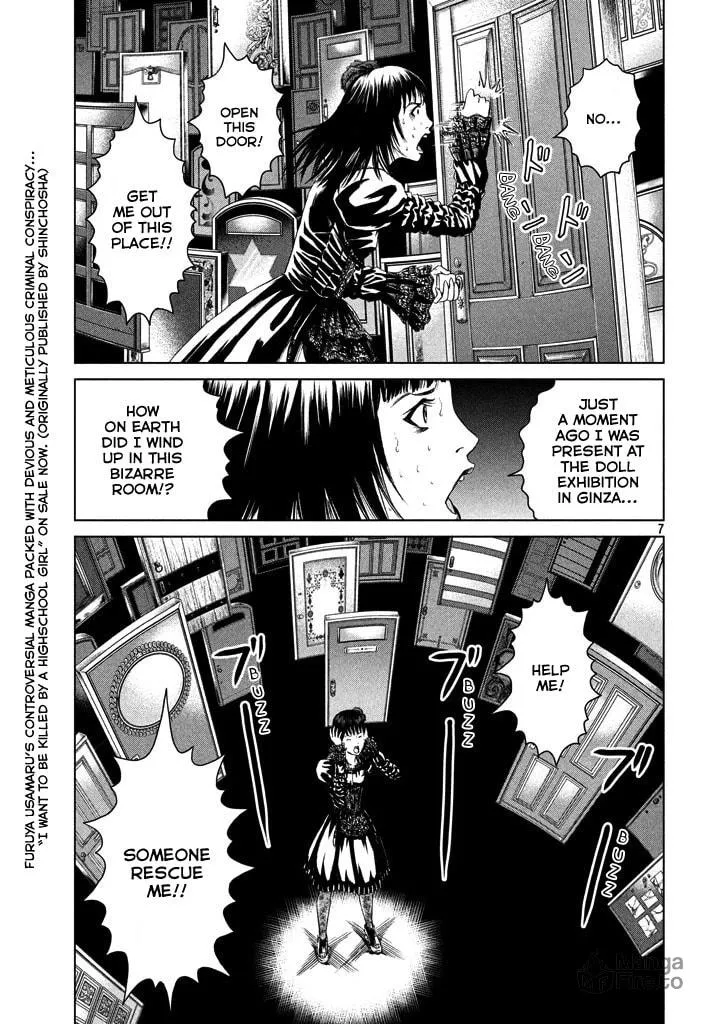 Read Amane†Gymnasium chapter 1 image 5 on Lezhin
