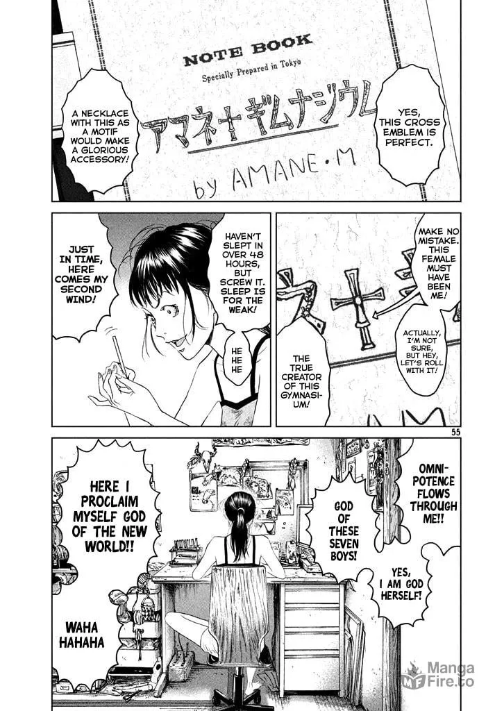 Read Amane†Gymnasium chapter 1 image 53 on Lezhin