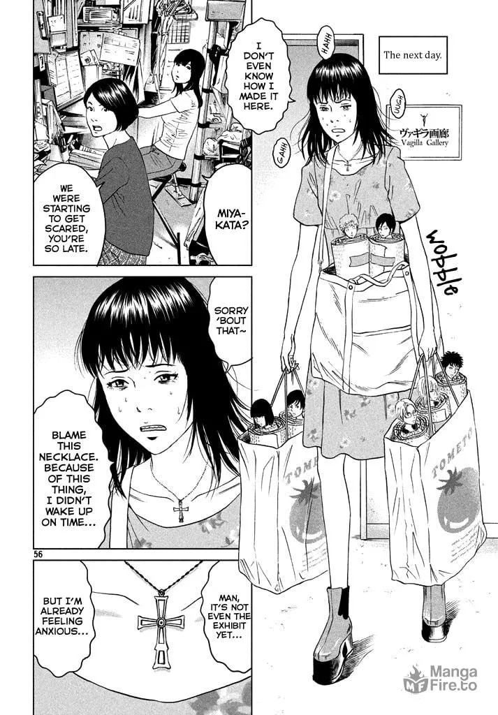 Read Amane†Gymnasium chapter 1 image 54 on Lezhin