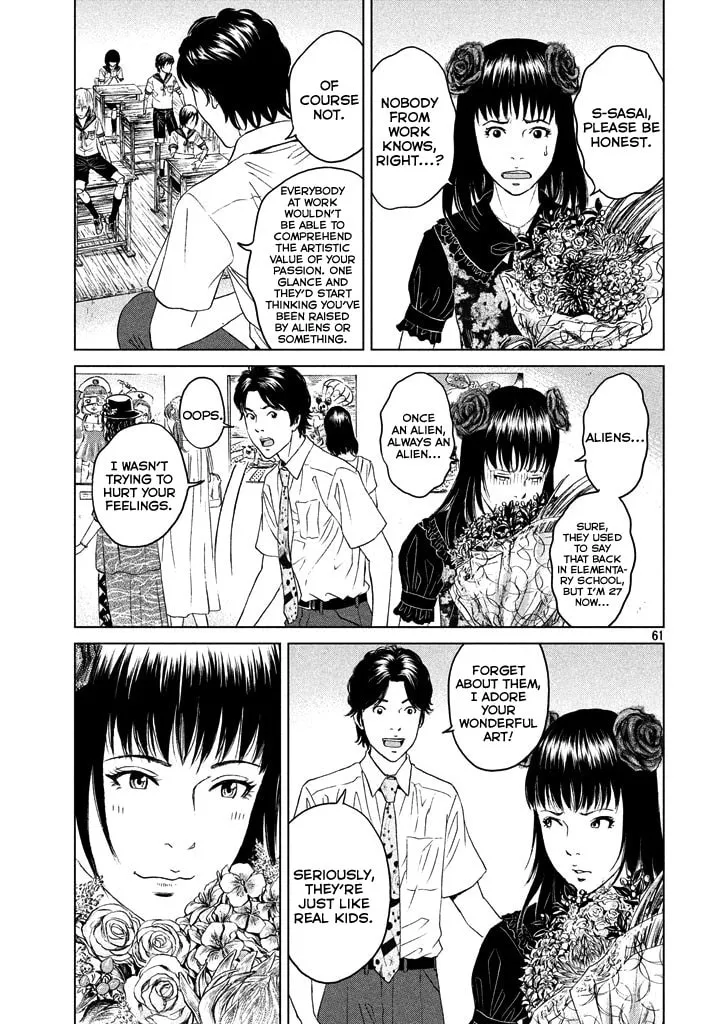 Read Amane†Gymnasium chapter 1 image 58 on Lezhin