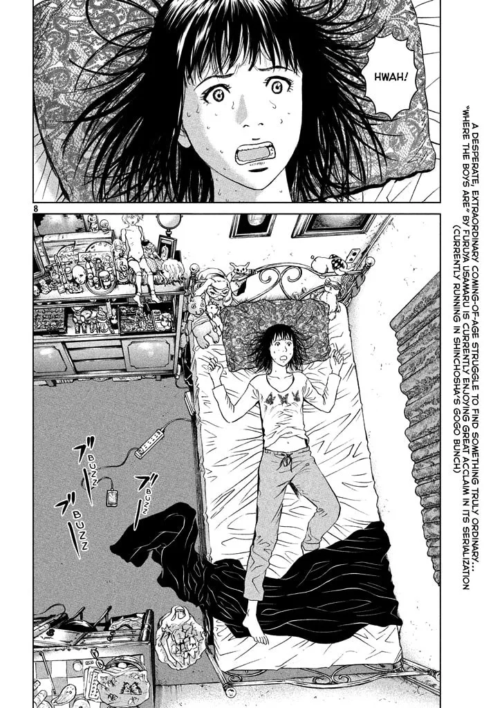 Read Amane†Gymnasium chapter 1 image 6 on Lezhin