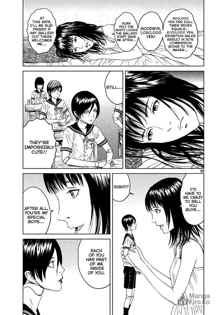Read Amane†Gymnasium chapter 1 image 62 on Lezhin