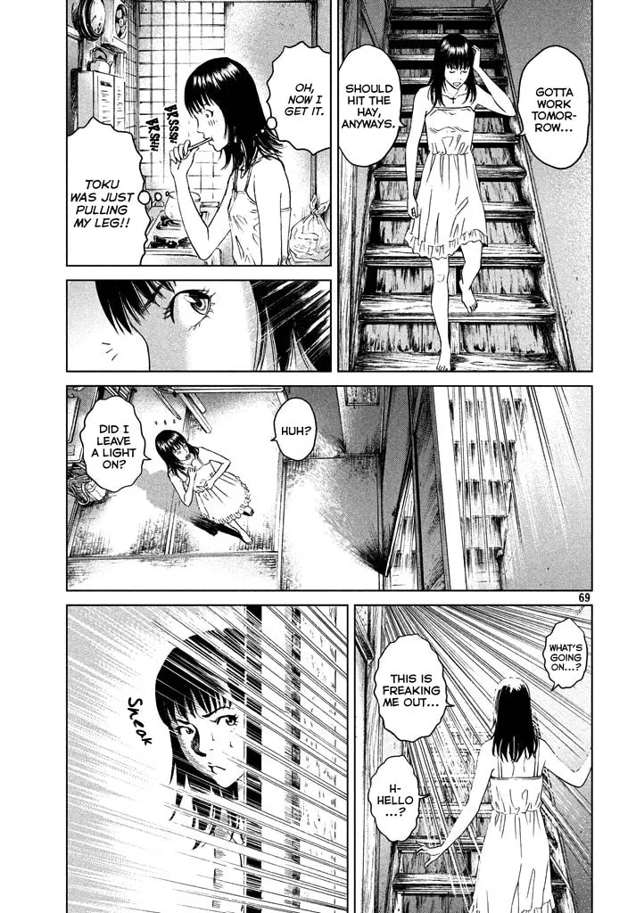 Read Amane†Gymnasium chapter 1 image 66 on Lezhin