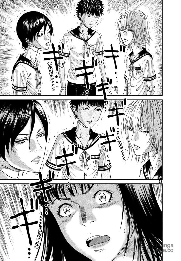 Read Amane†Gymnasium chapter 1 image 69 on Lezhin