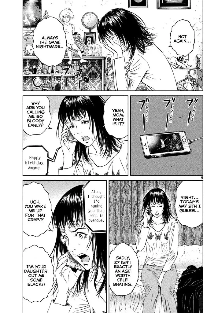 Read Amane†Gymnasium chapter 1 image 7 on Lezhin