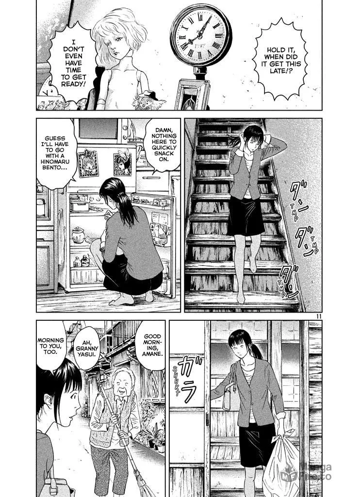 Read Amane†Gymnasium chapter 1 image 9 on Lezhin