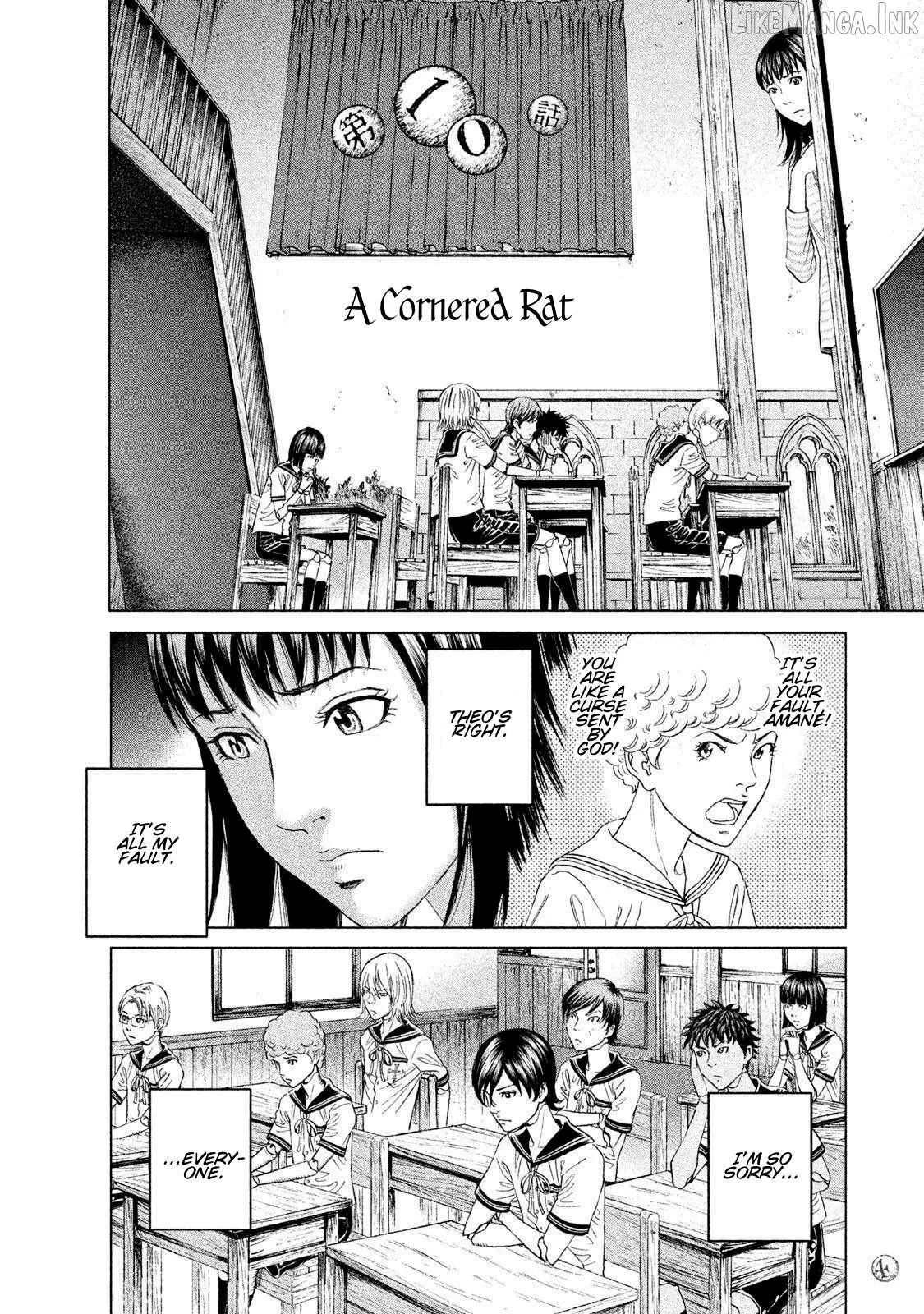 Read Amane†Gymnasium chapter 10 image 1 on Lezhin