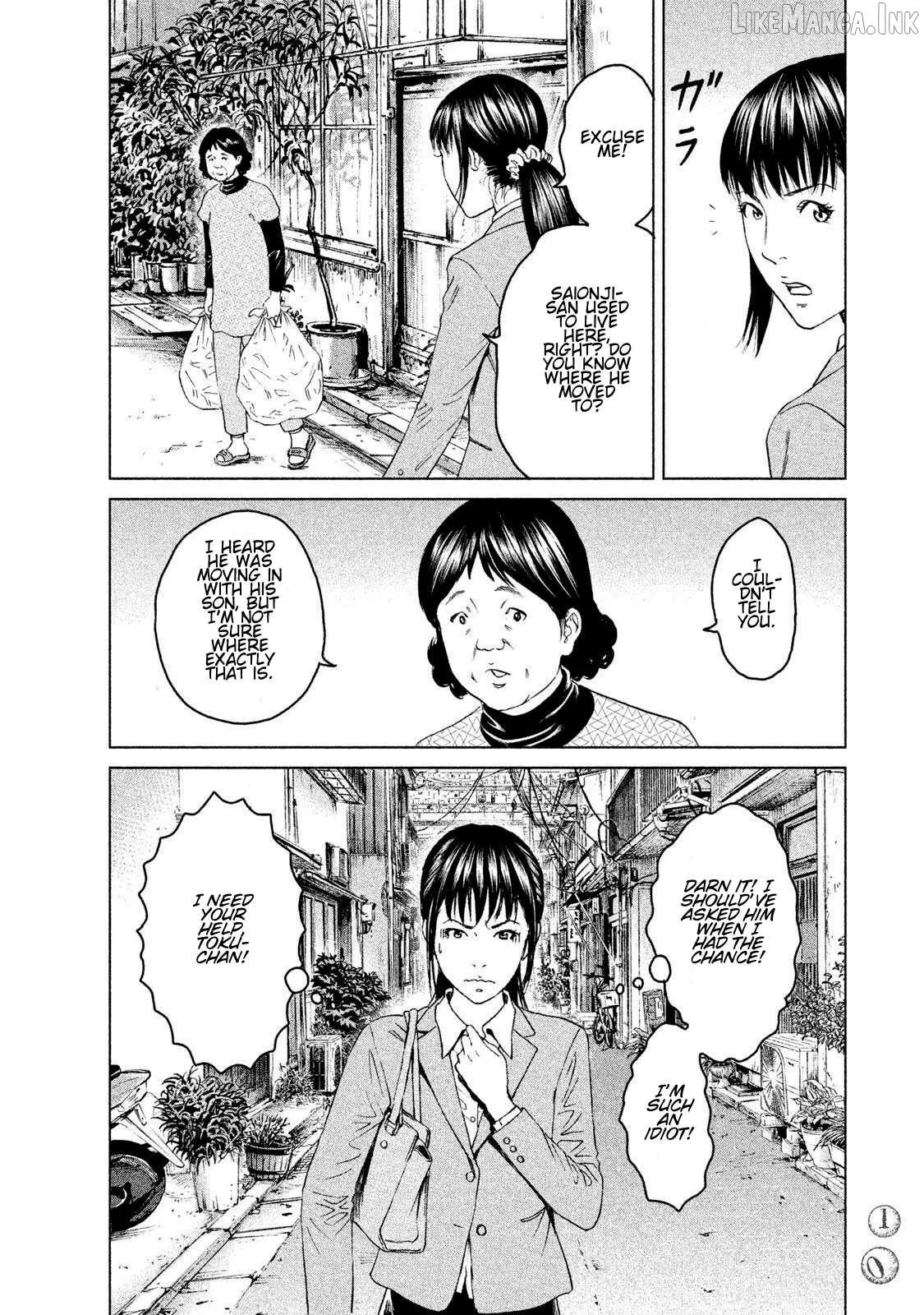 Read Amane†Gymnasium chapter 10 image 7 on Lezhin