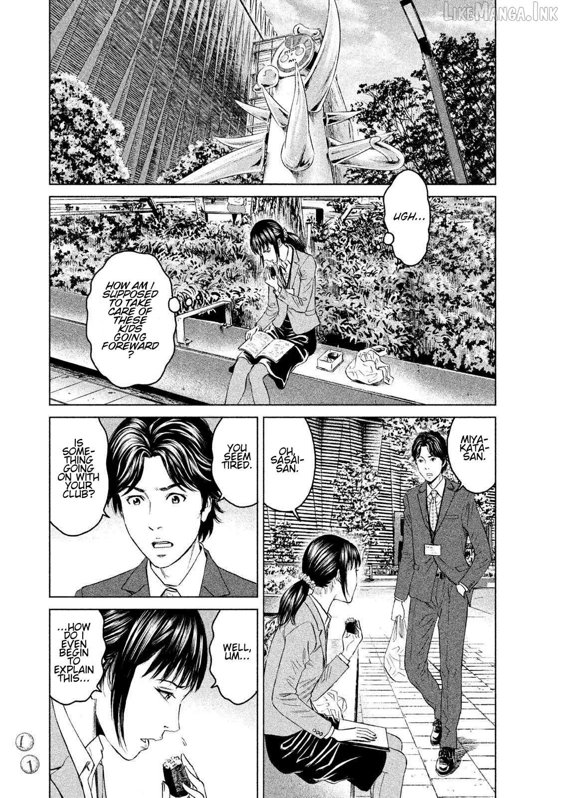 Read Amane†Gymnasium chapter 10 image 8 on Lezhin