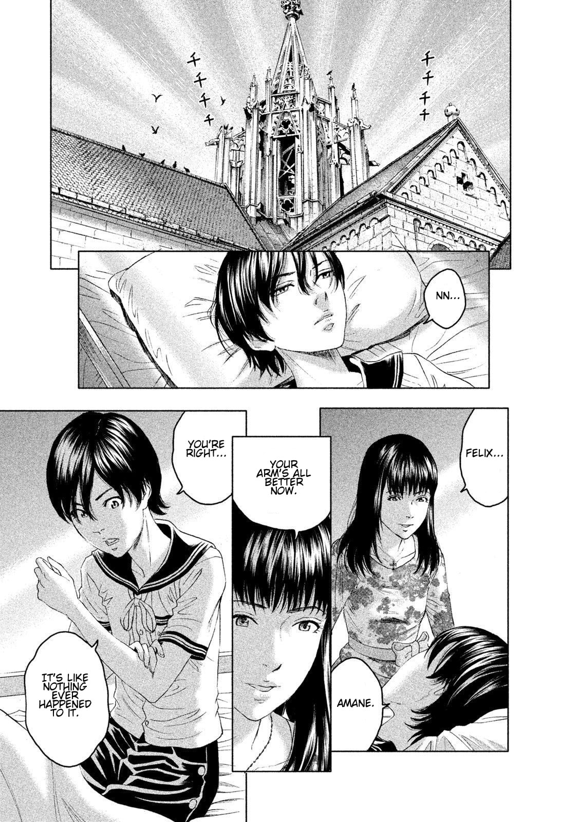Read Amane†Gymnasium chapter 11 image 10 on Lezhin
