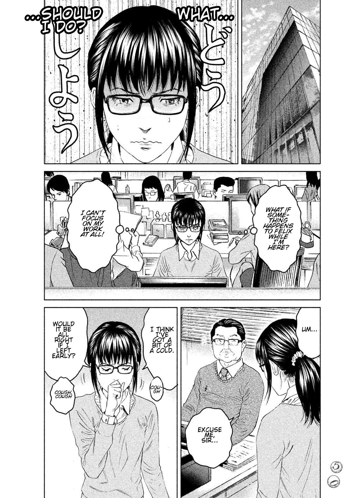 Read Amane†Gymnasium chapter 11 image 13 on Lezhin