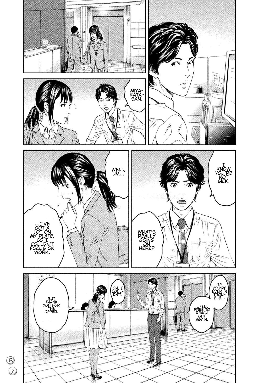Read Amane†Gymnasium chapter 11 image 14 on Lezhin