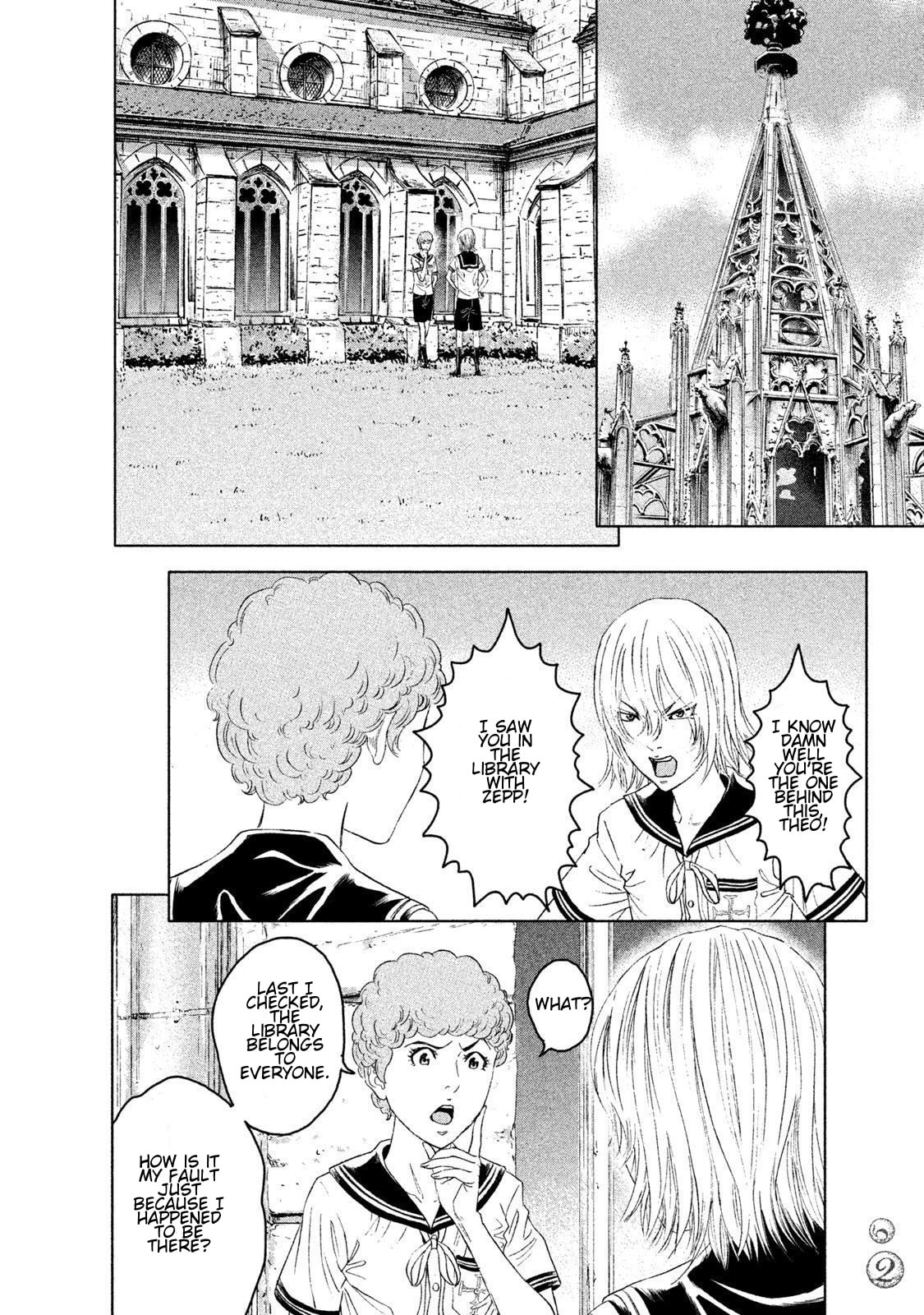 Read Amane†Gymnasium chapter 11 image 15 on Lezhin
