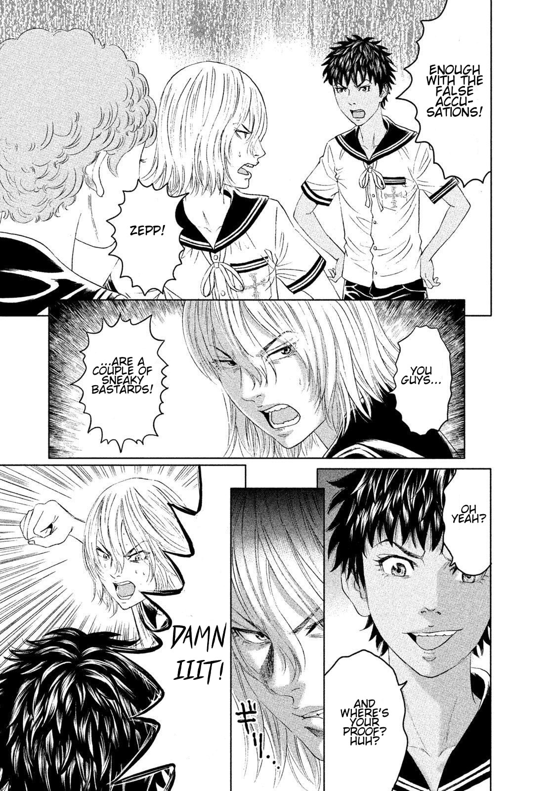 Read Amane†Gymnasium chapter 11 image 16 on Lezhin