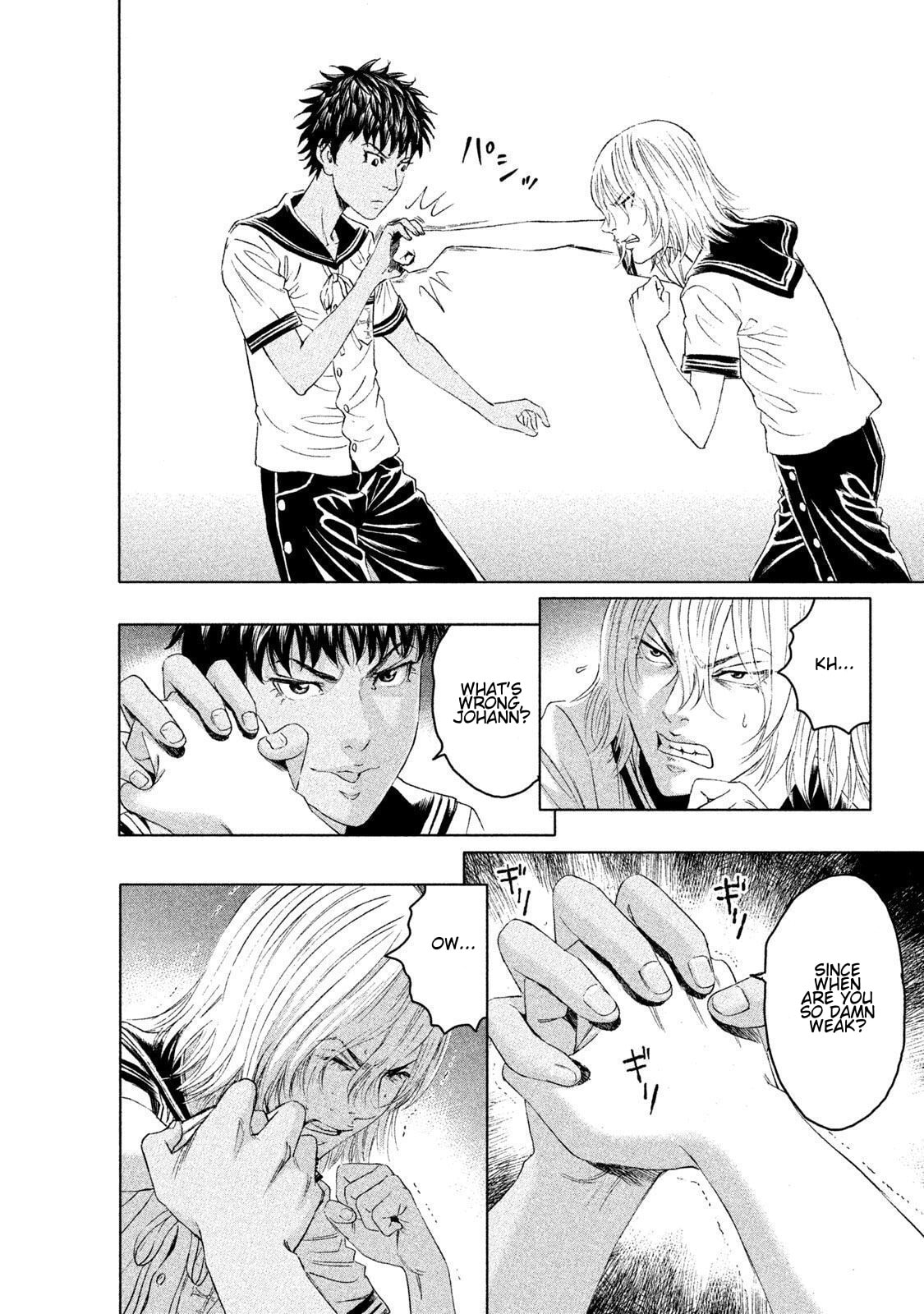 Read Amane†Gymnasium chapter 11 image 17 on Lezhin