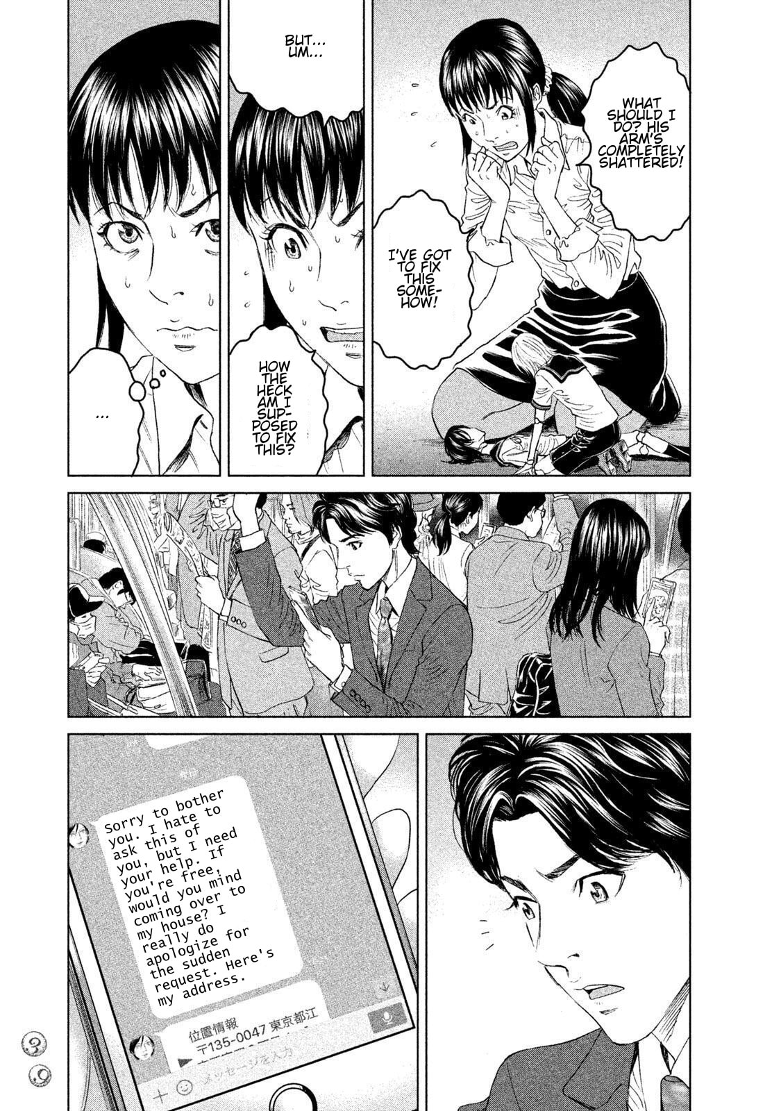 Read Amane†Gymnasium chapter 11 image 2 on Lezhin