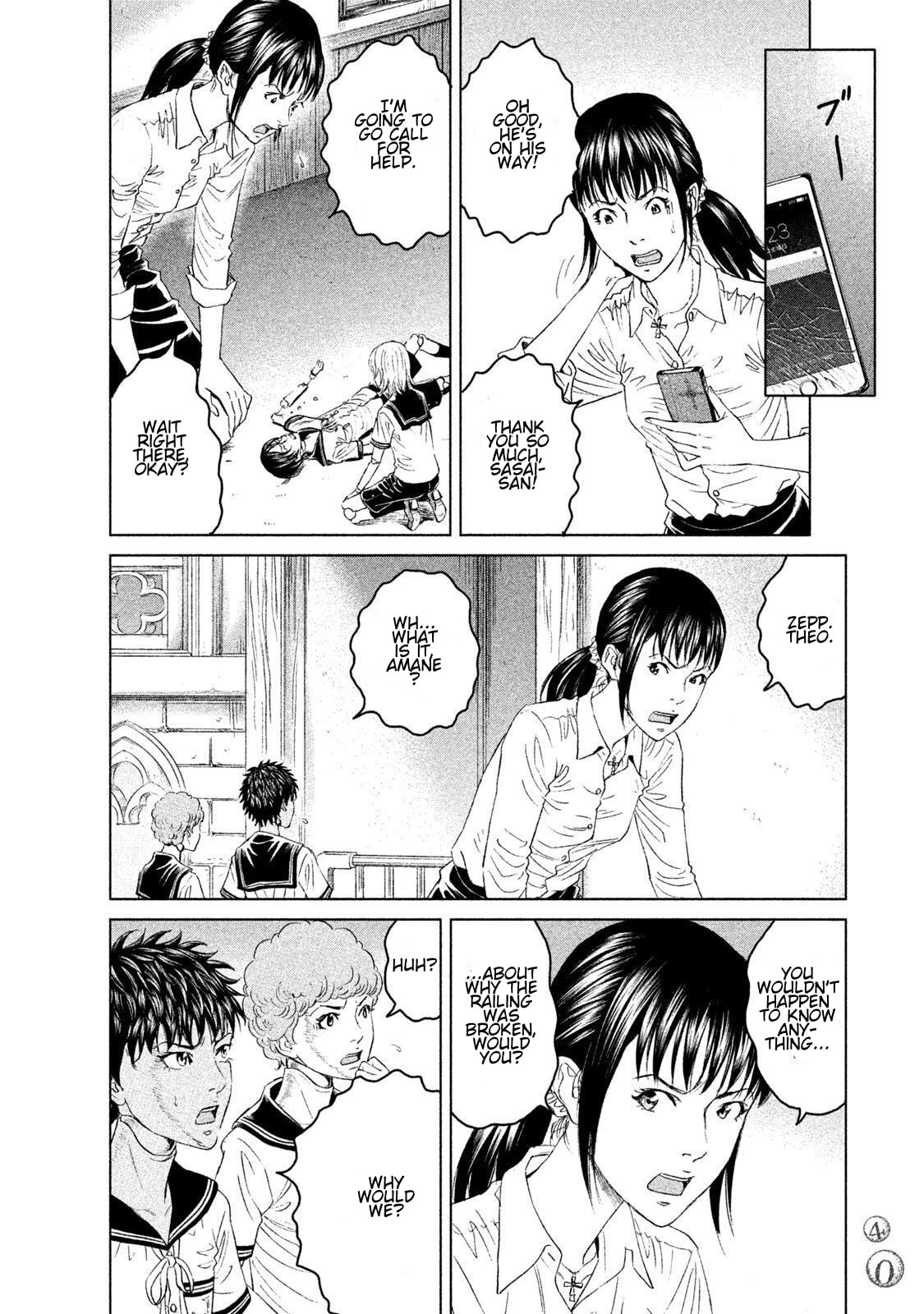 Read Amane†Gymnasium chapter 11 image 3 on Lezhin