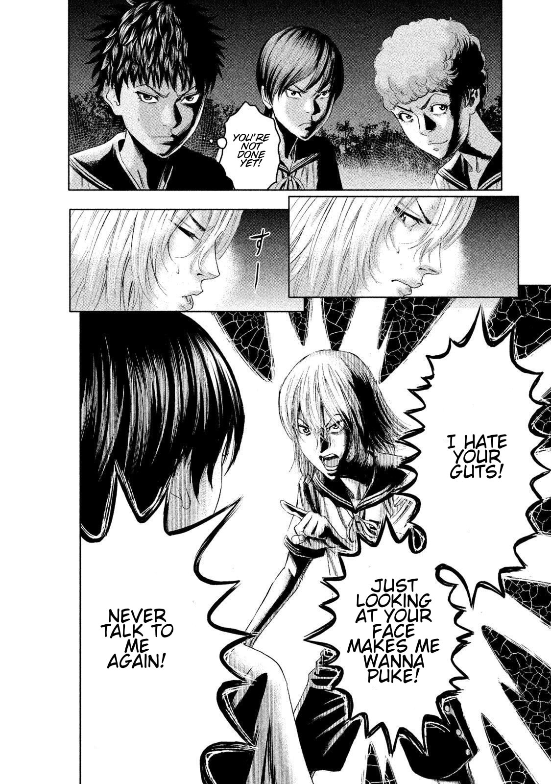 Read Amane†Gymnasium chapter 11 image 33 on Lezhin